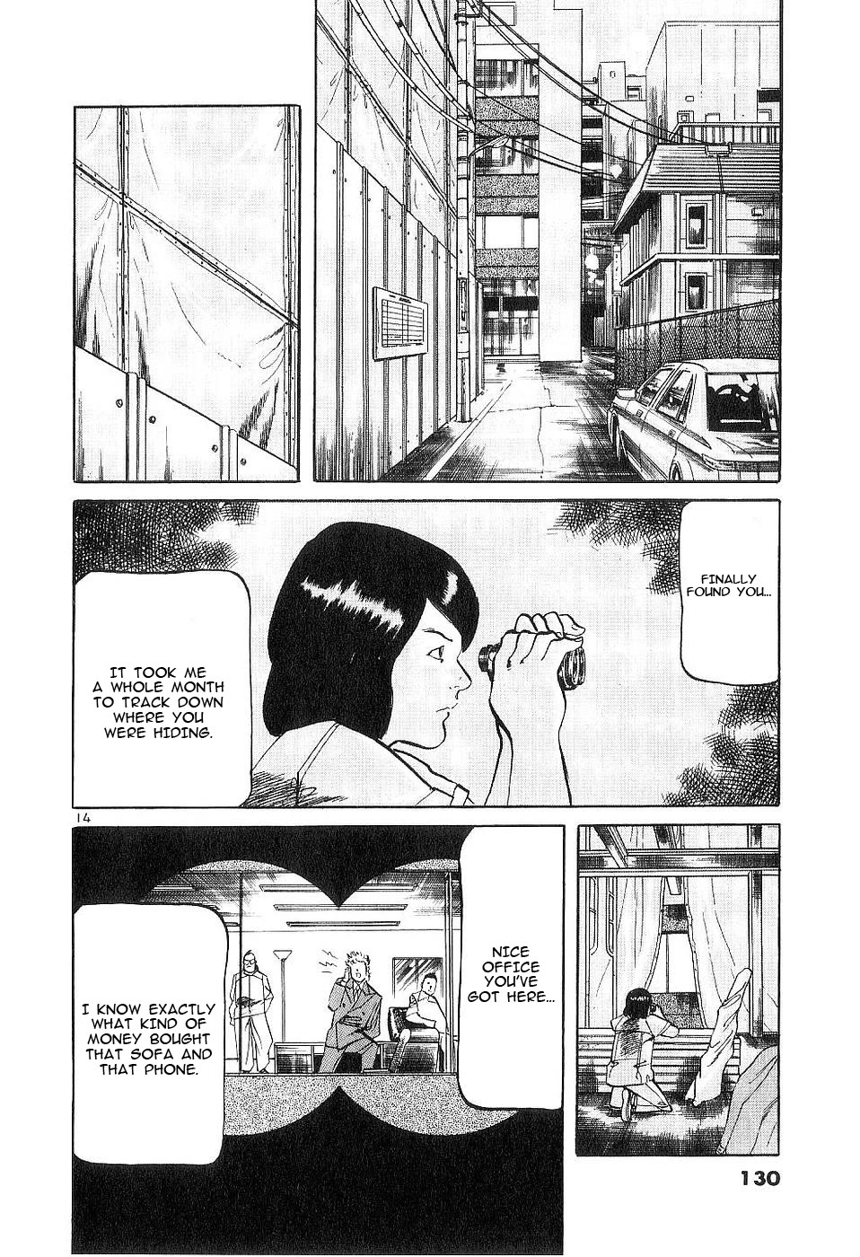 Yami no Aegis chapter 122 page 14