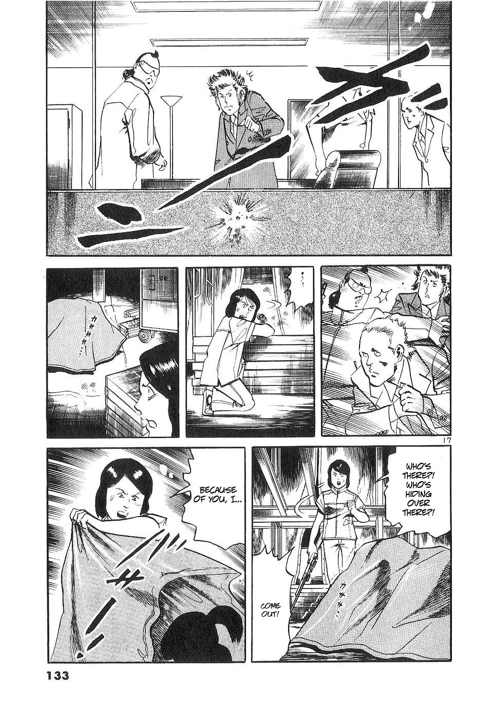 Yami no Aegis chapter 122 page 17