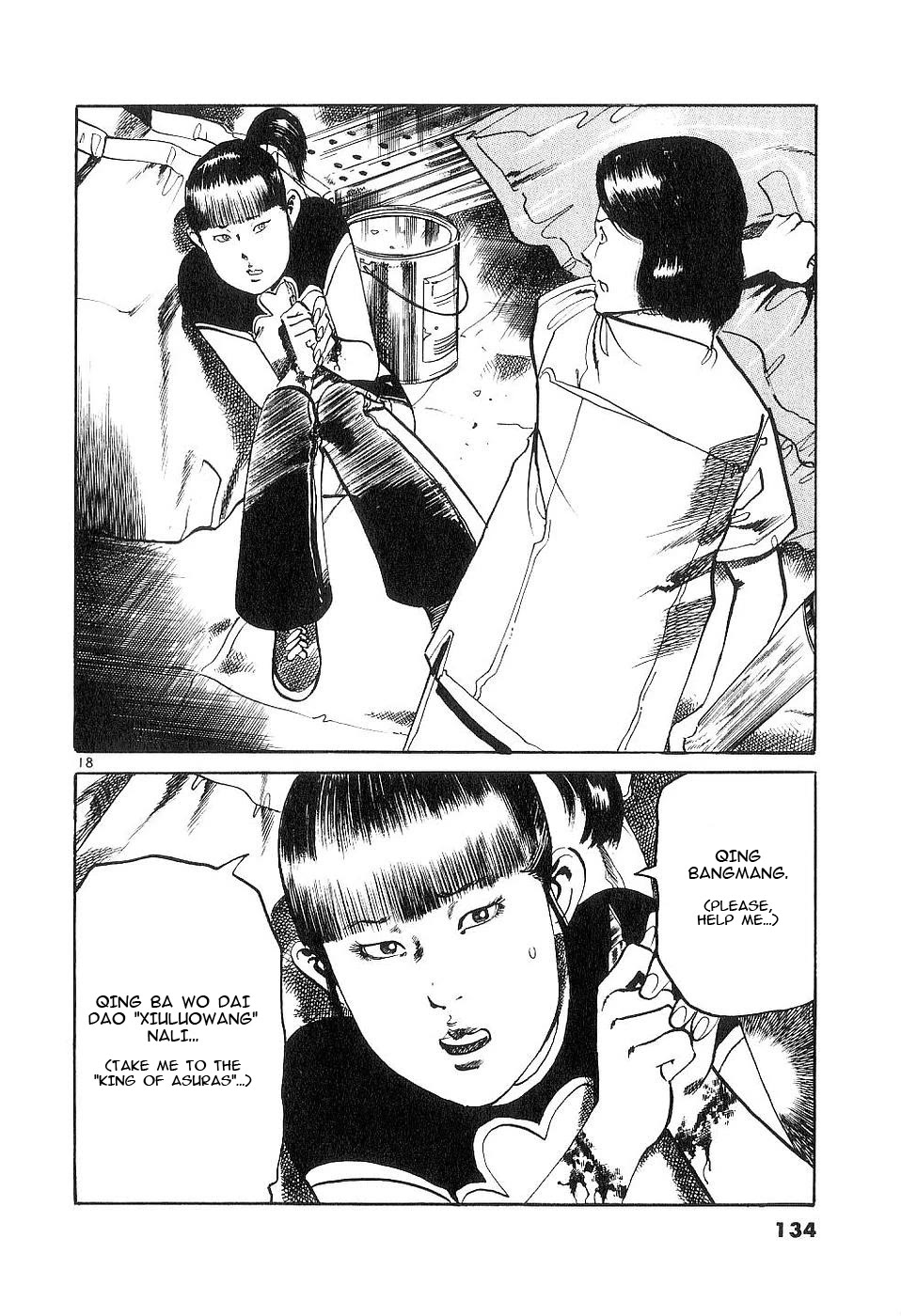 Yami no Aegis chapter 122 page 18