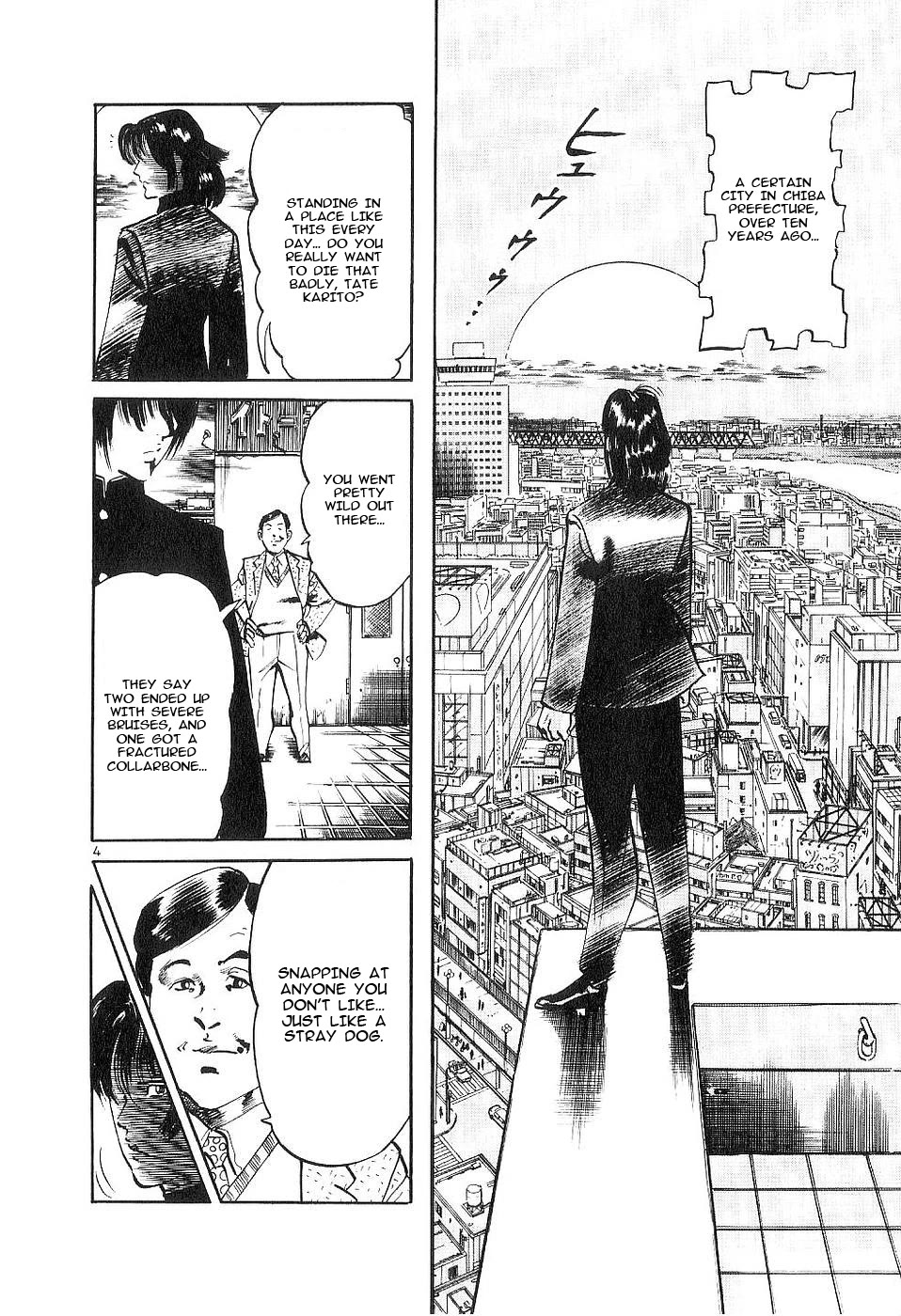 Yami no Aegis chapter 122 page 4
