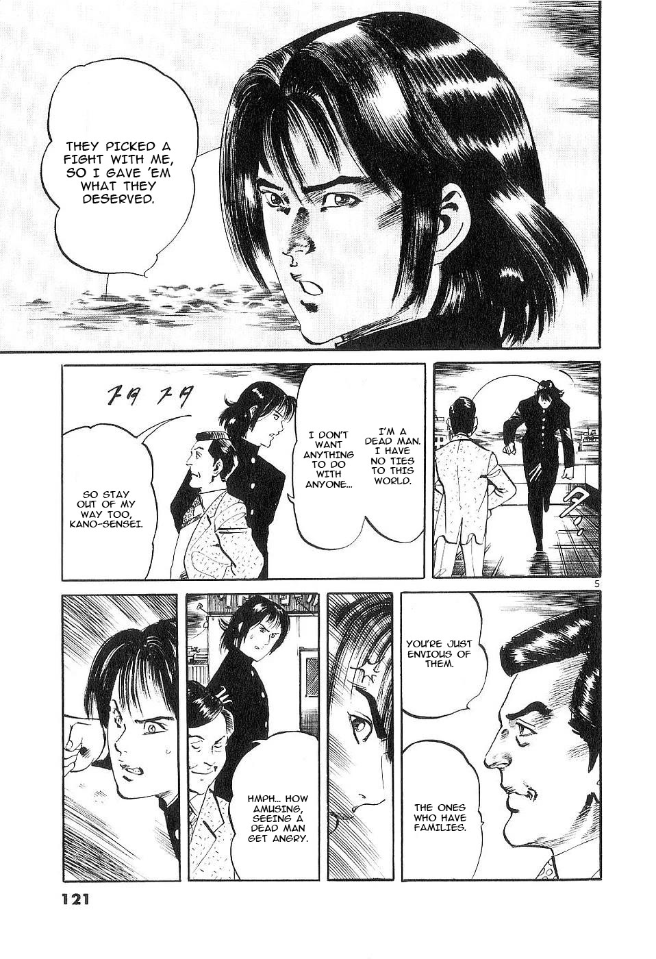 Yami no Aegis chapter 122 page 5