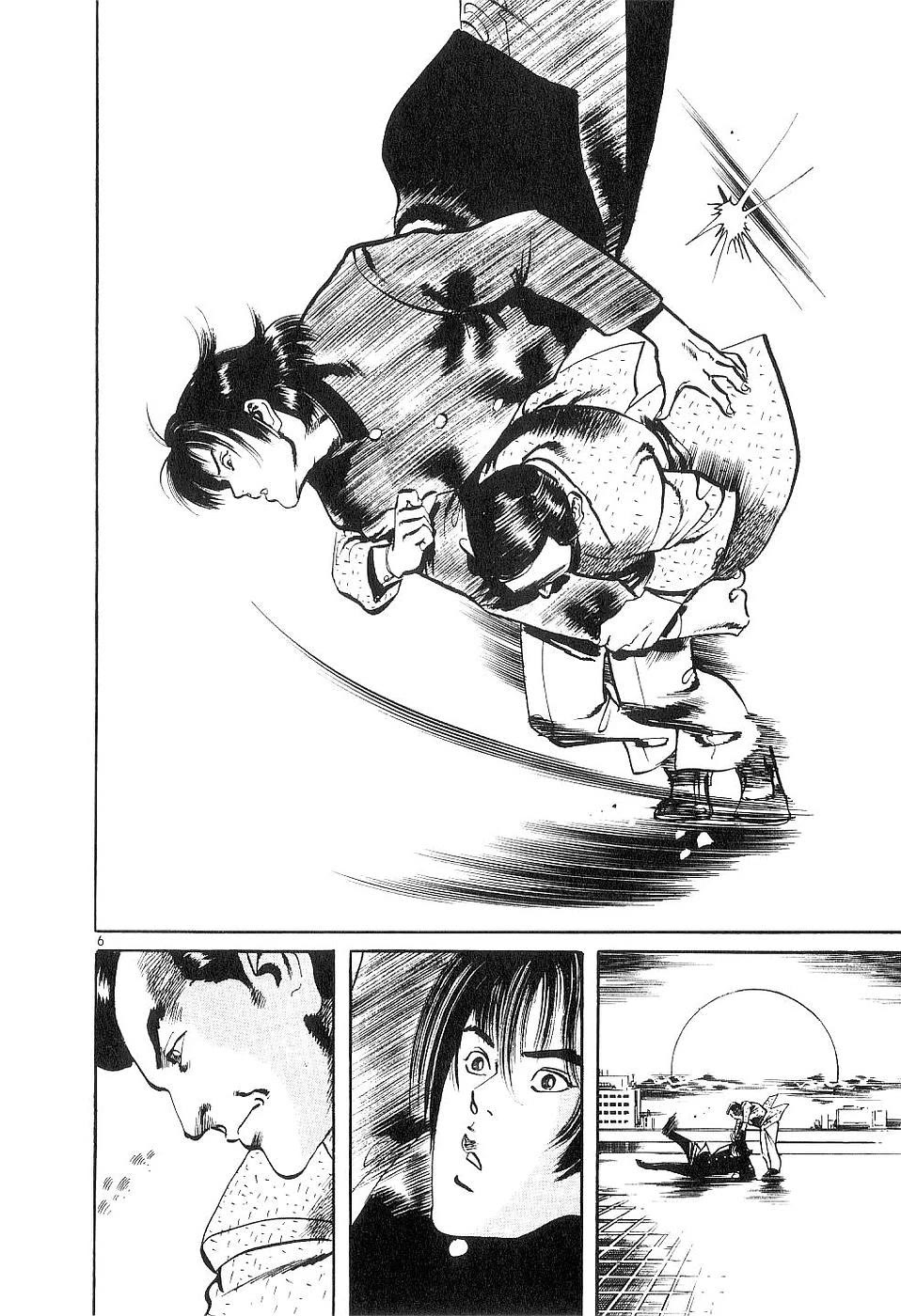 Yami no Aegis chapter 122 page 6