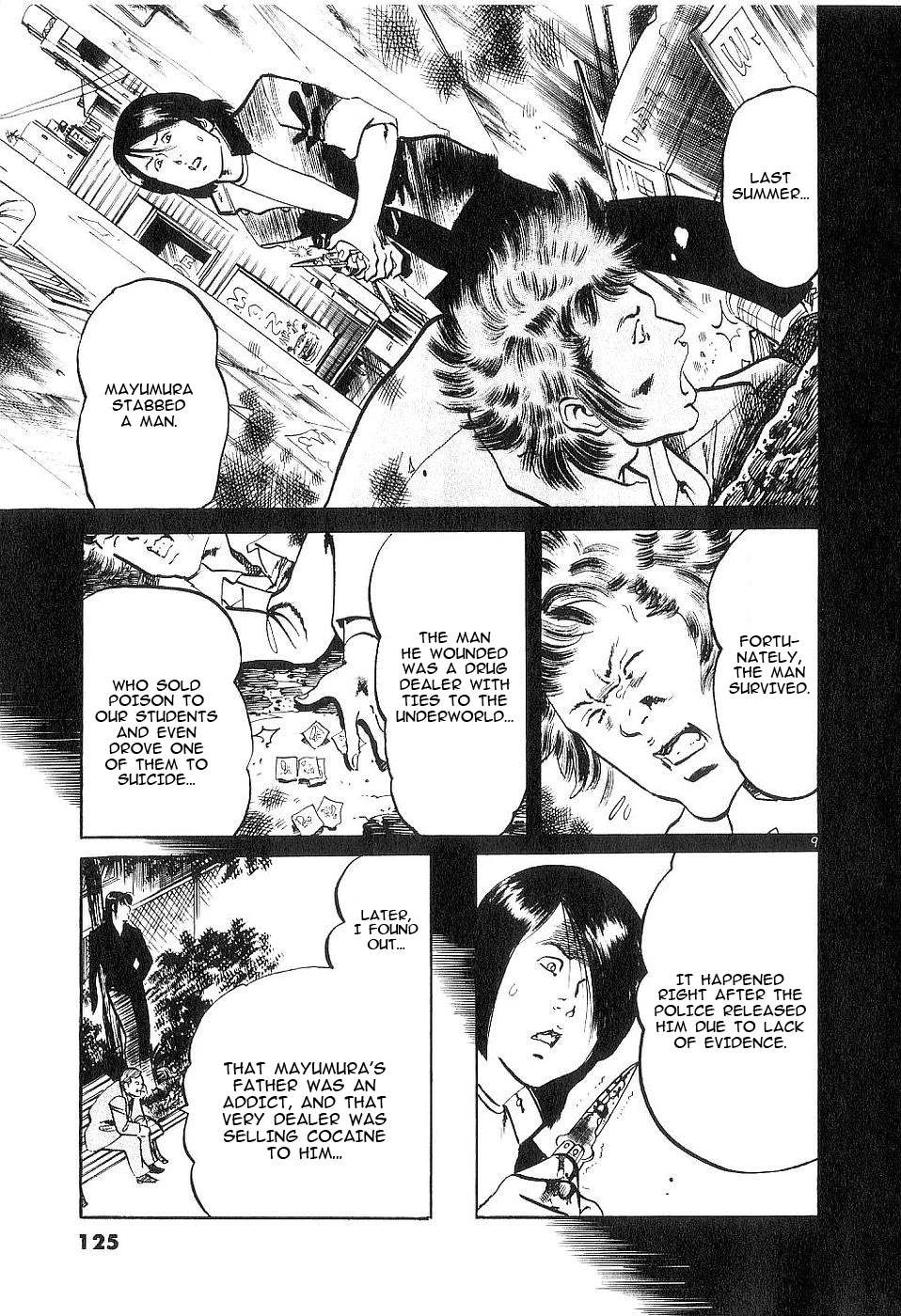 Yami no Aegis chapter 122 page 9
