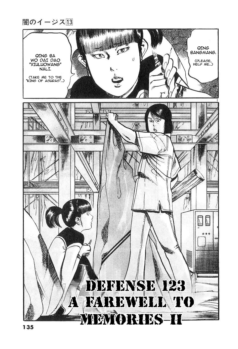 Yami no Aegis chapter 123 page 1