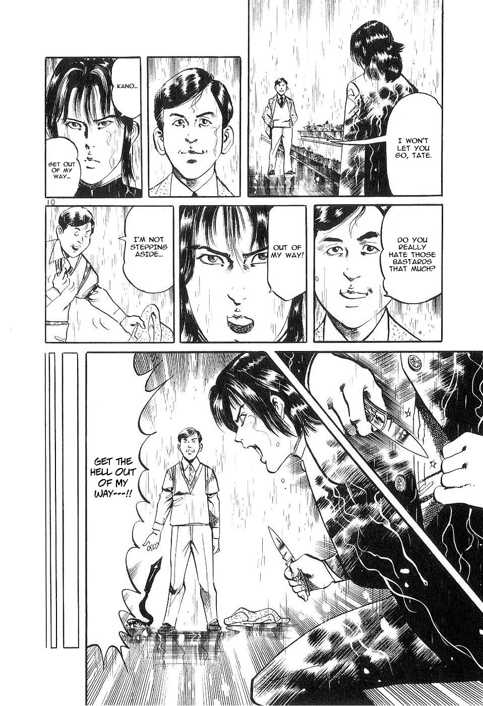 Yami no Aegis chapter 123 page 10