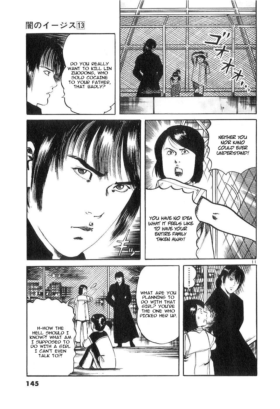 Yami no Aegis chapter 123 page 11