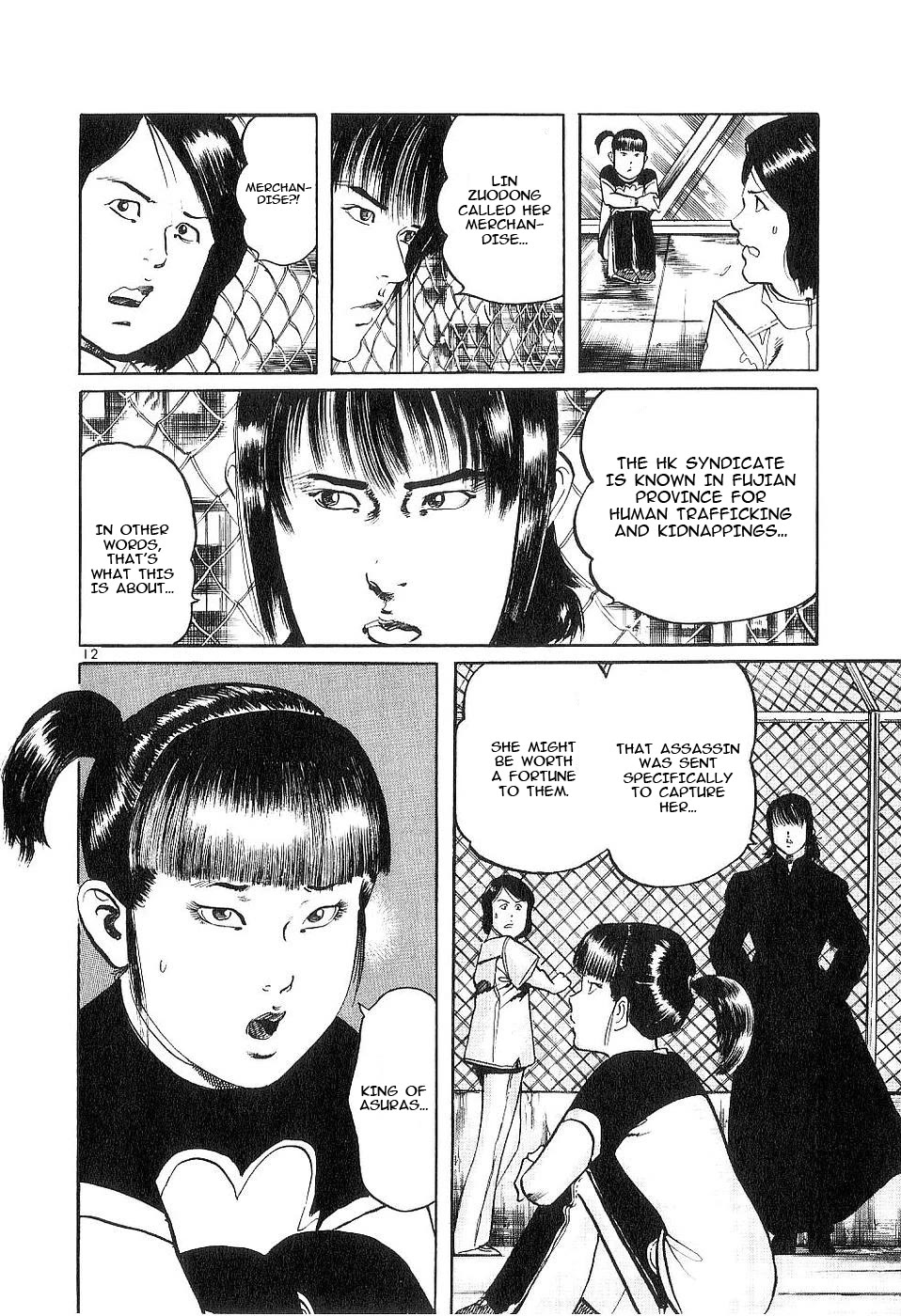 Yami no Aegis chapter 123 page 12