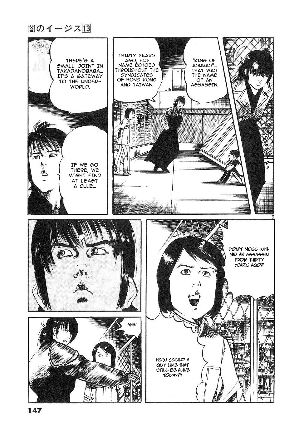 Yami no Aegis chapter 123 page 13