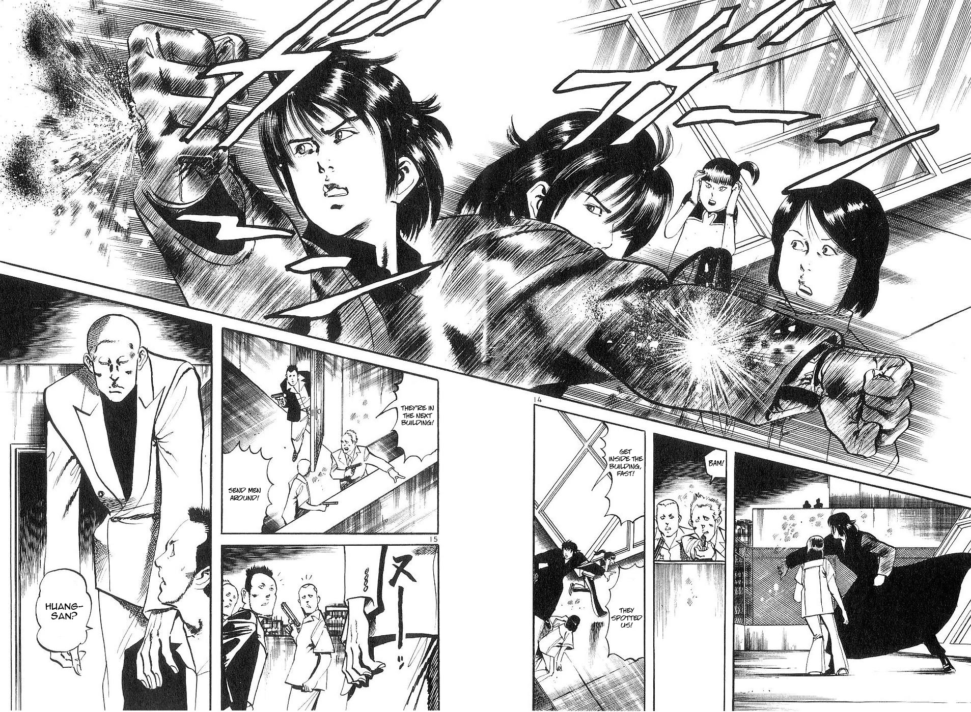Yami no Aegis chapter 123 page 14