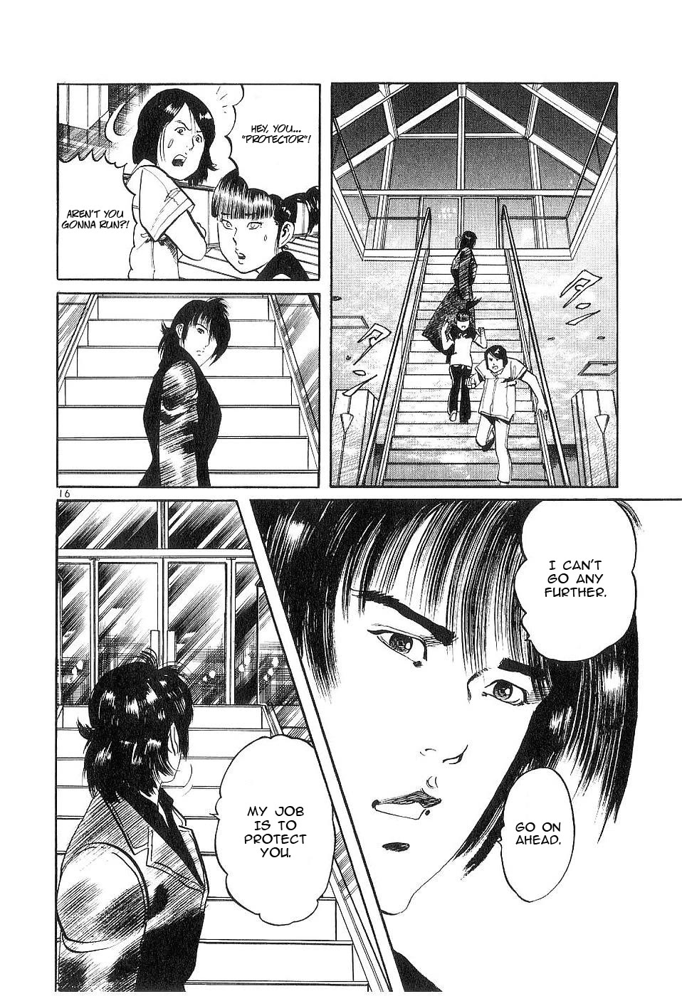 Yami no Aegis chapter 123 page 15