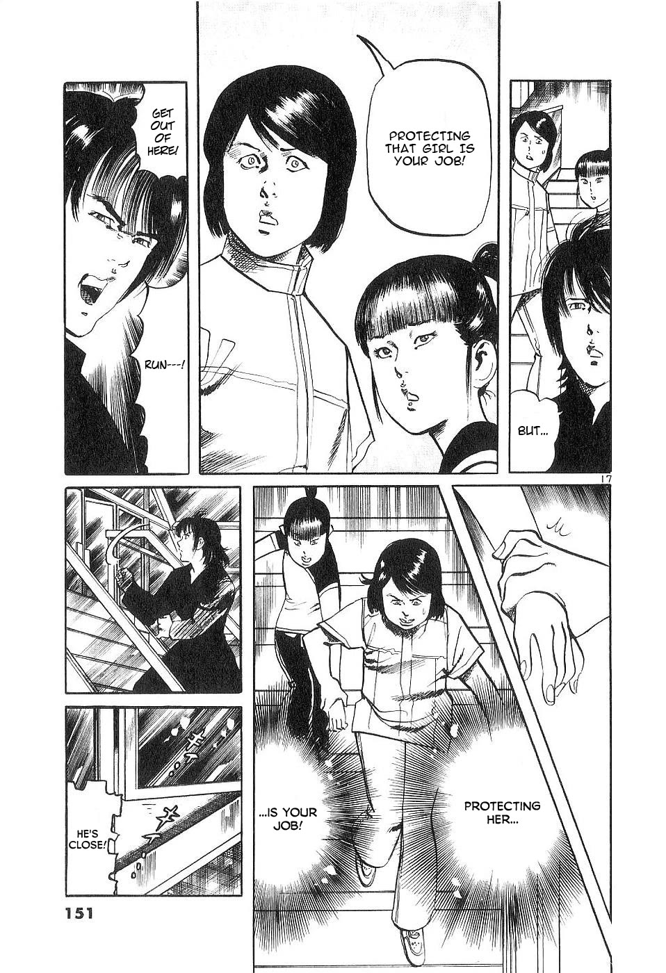 Yami no Aegis chapter 123 page 16