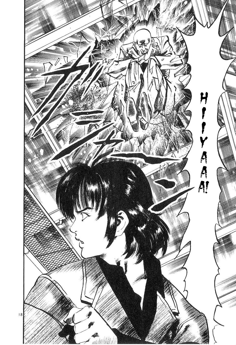 Yami no Aegis chapter 123 page 17