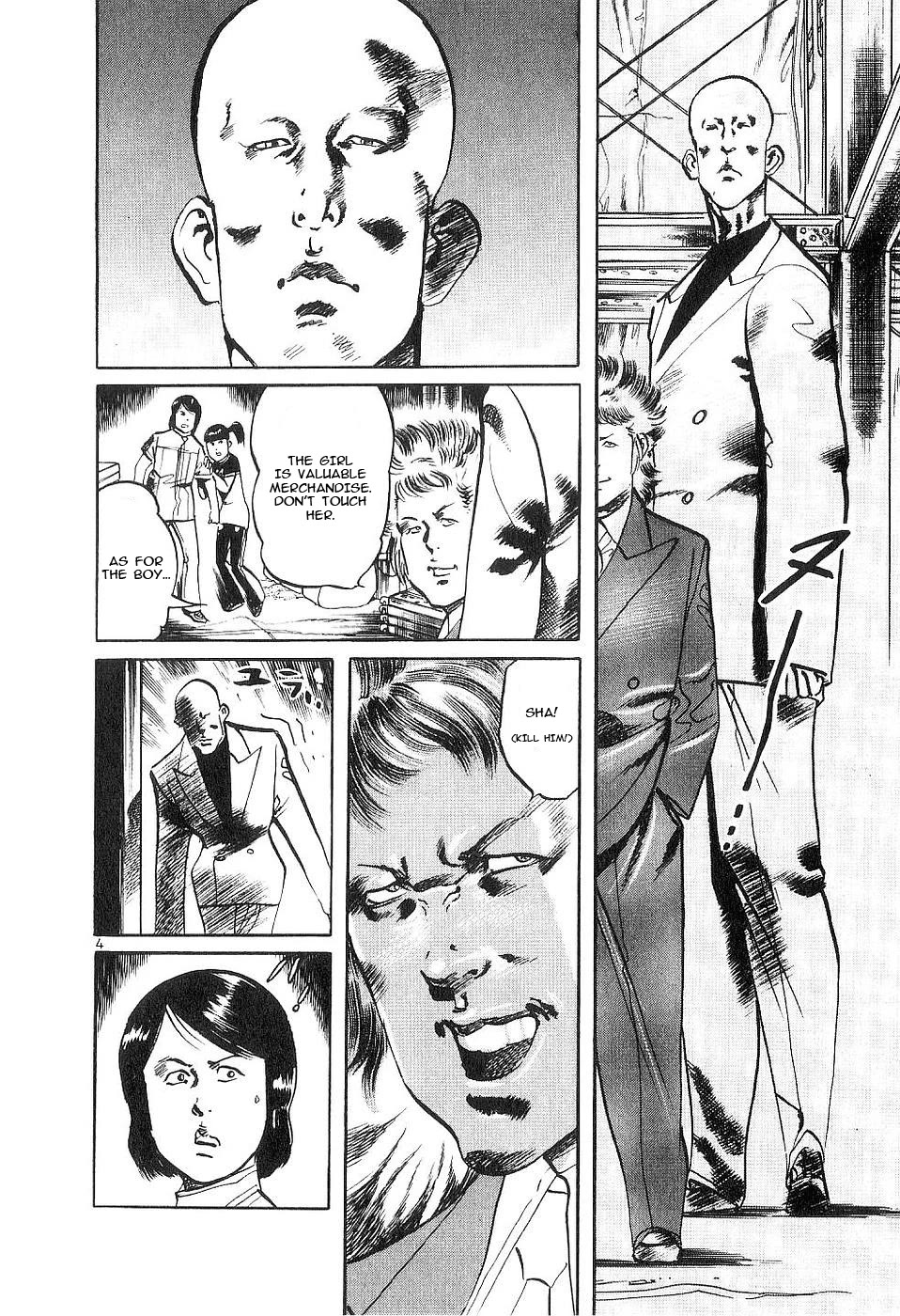 Yami no Aegis chapter 123 page 4