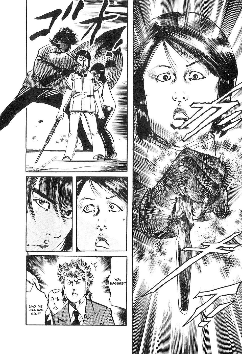 Yami no Aegis chapter 123 page 6