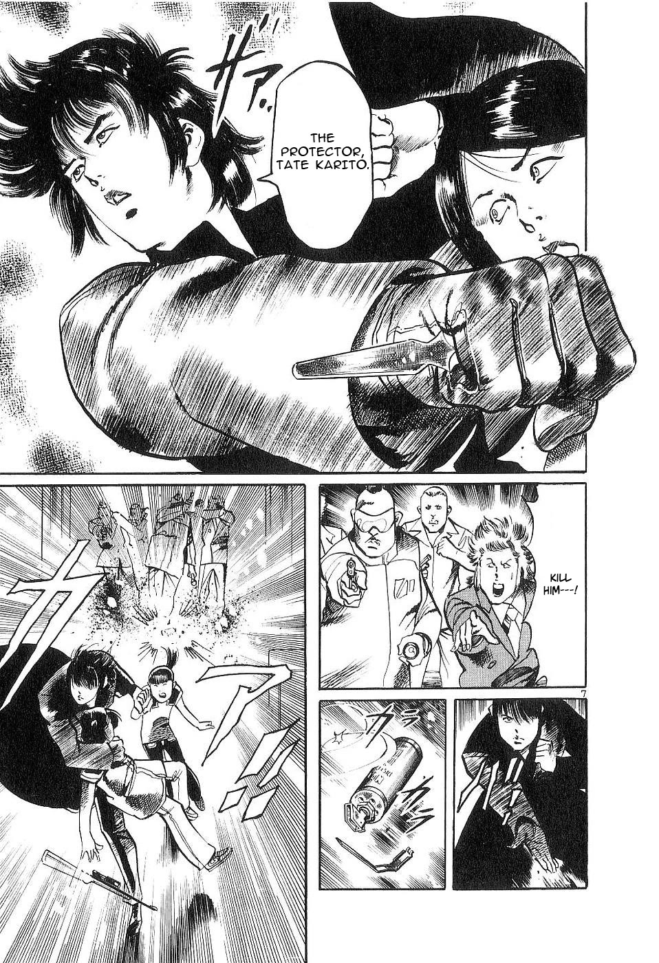 Yami no Aegis chapter 123 page 7