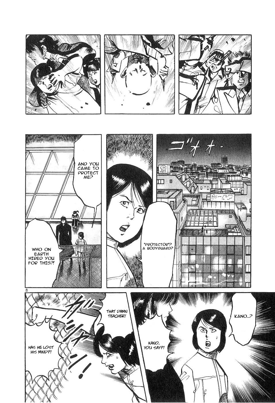 Yami no Aegis chapter 123 page 8