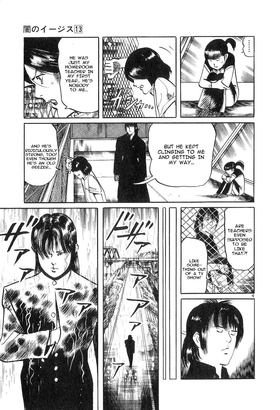 Yami no Aegis chapter 123 page 9