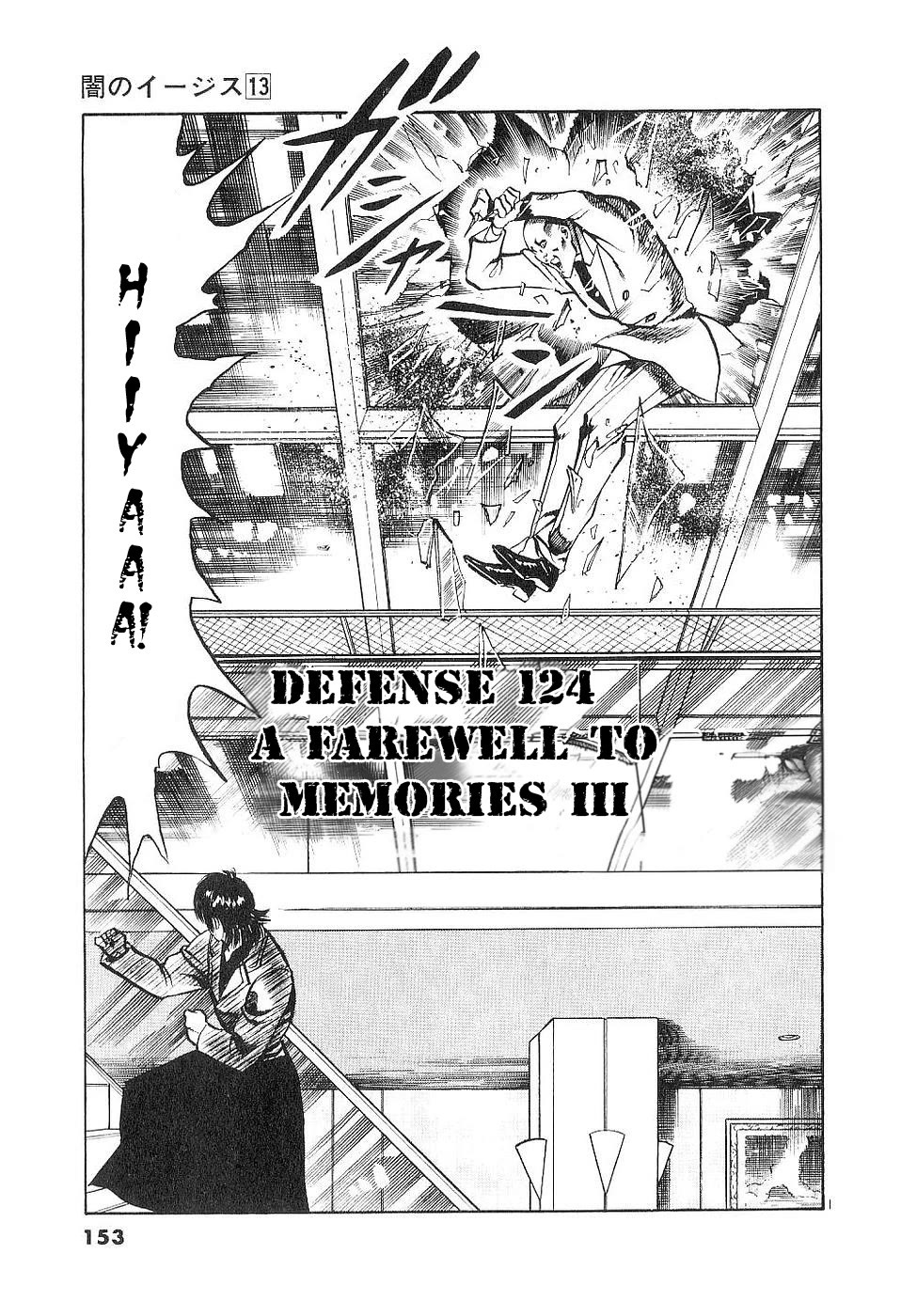 Yami no Aegis chapter 124 page 1