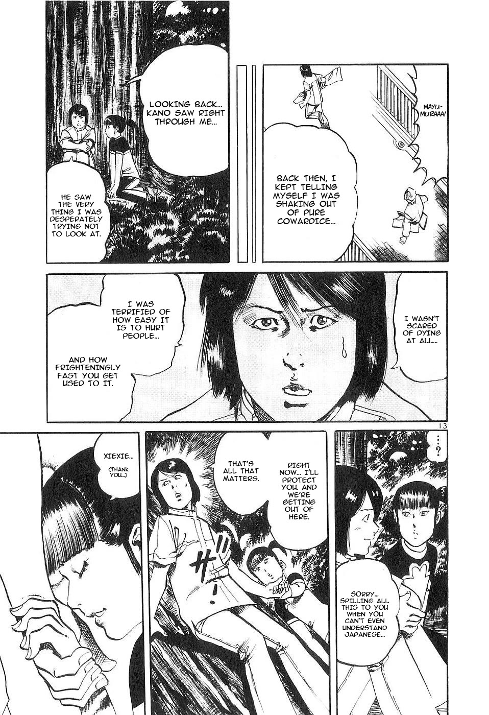 Yami no Aegis chapter 124 page 12