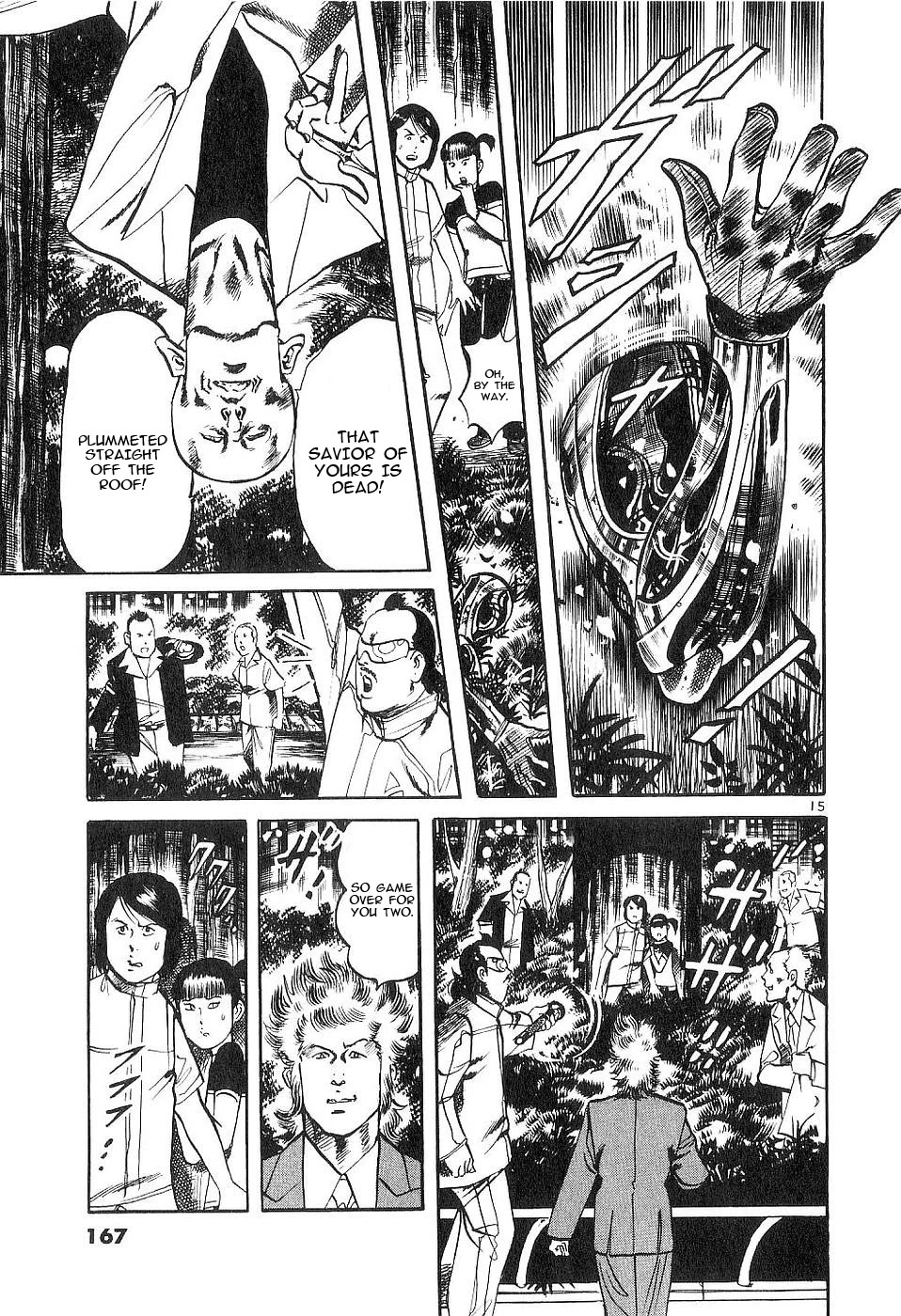 Yami no Aegis chapter 124 page 14