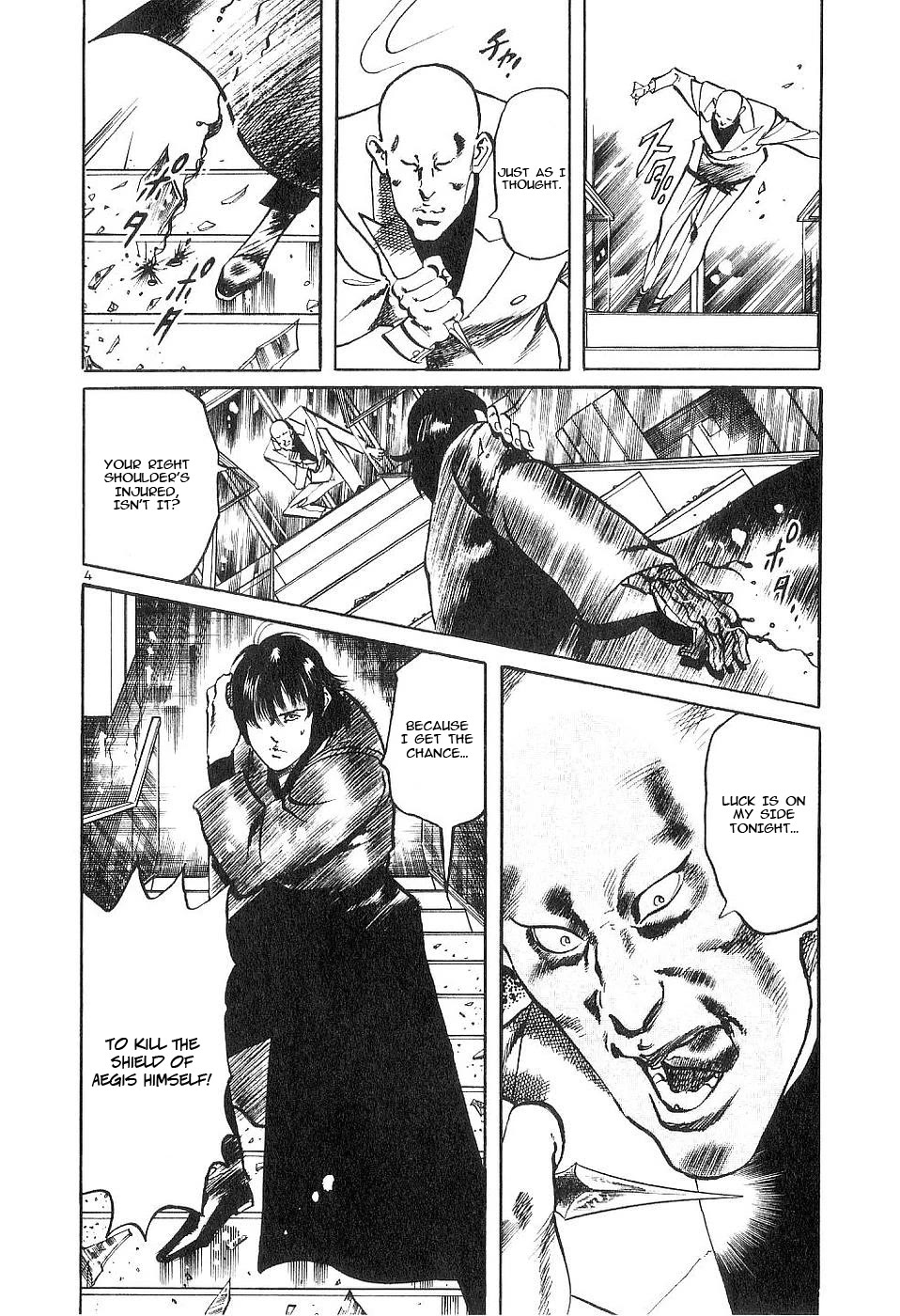 Yami no Aegis chapter 124 page 3