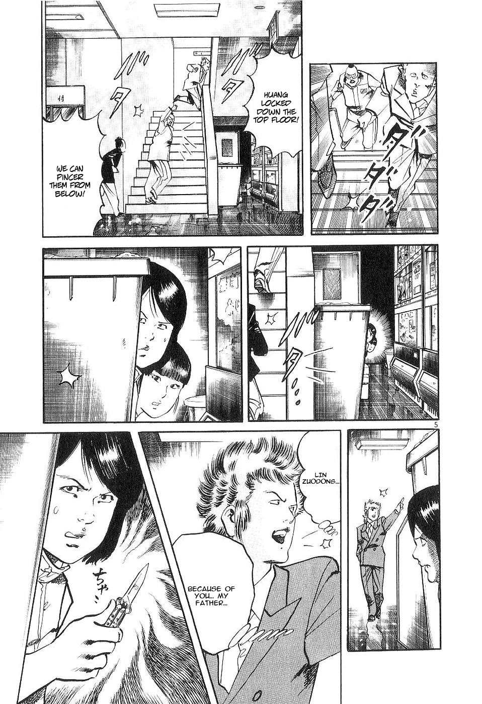 Yami no Aegis chapter 124 page 4