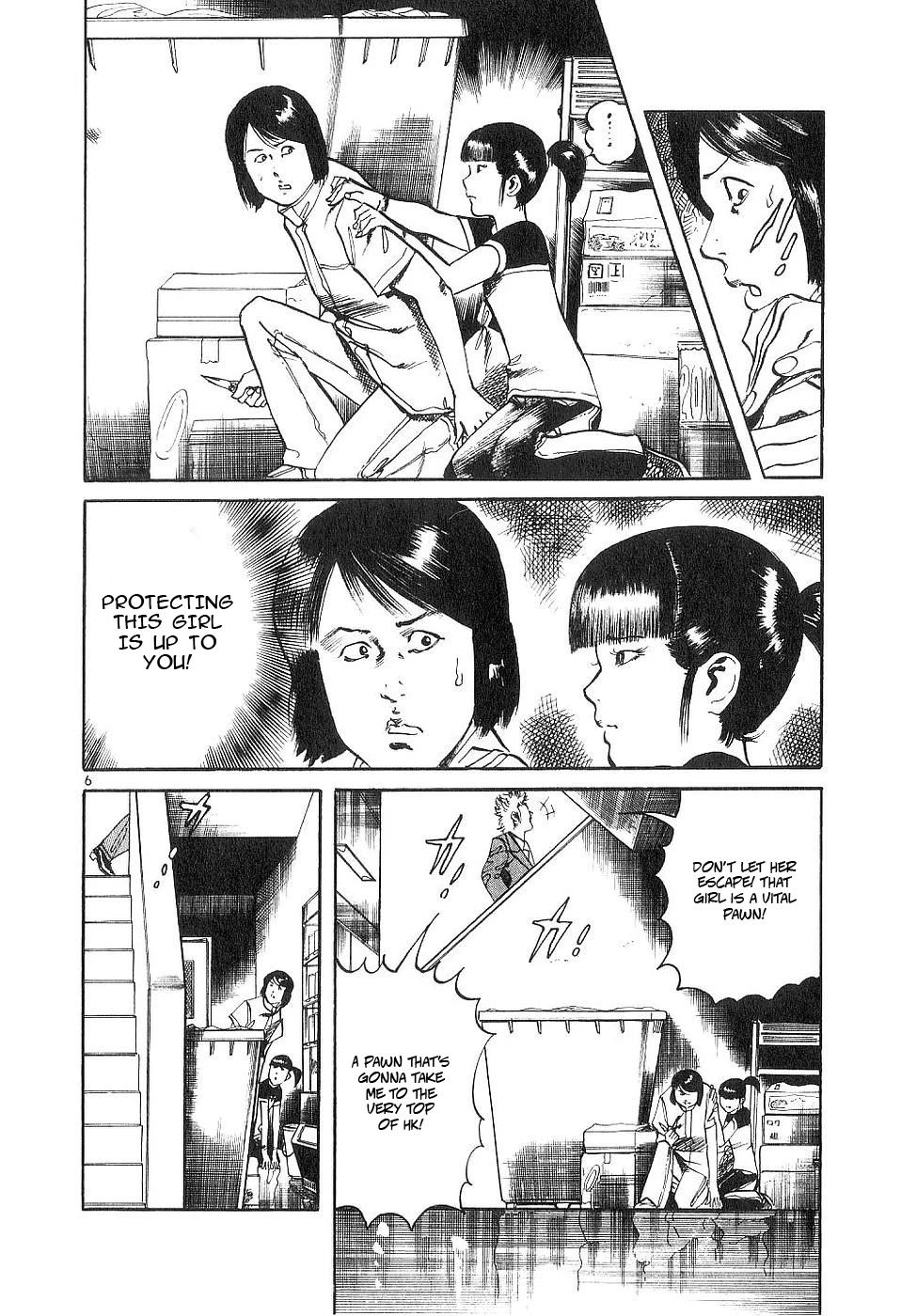 Yami no Aegis chapter 124 page 5