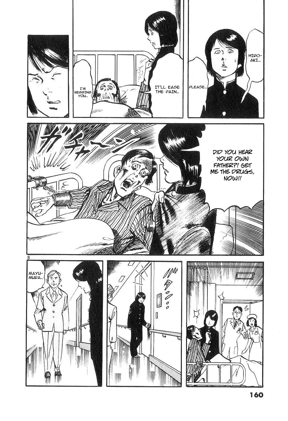 Yami no Aegis chapter 124 page 7