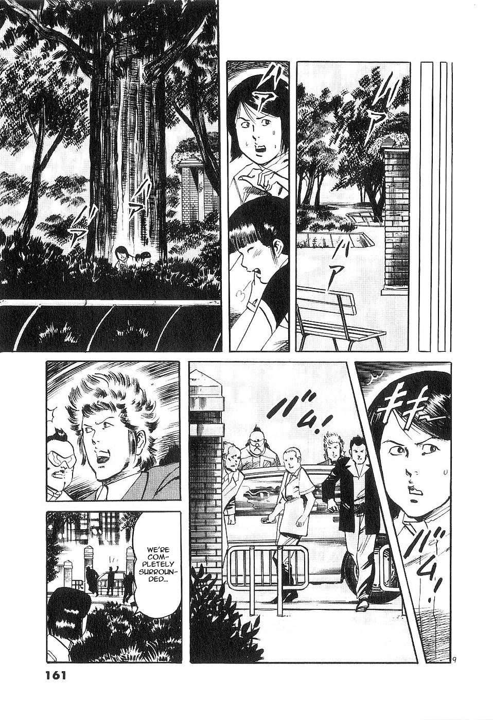 Yami no Aegis chapter 124 page 8