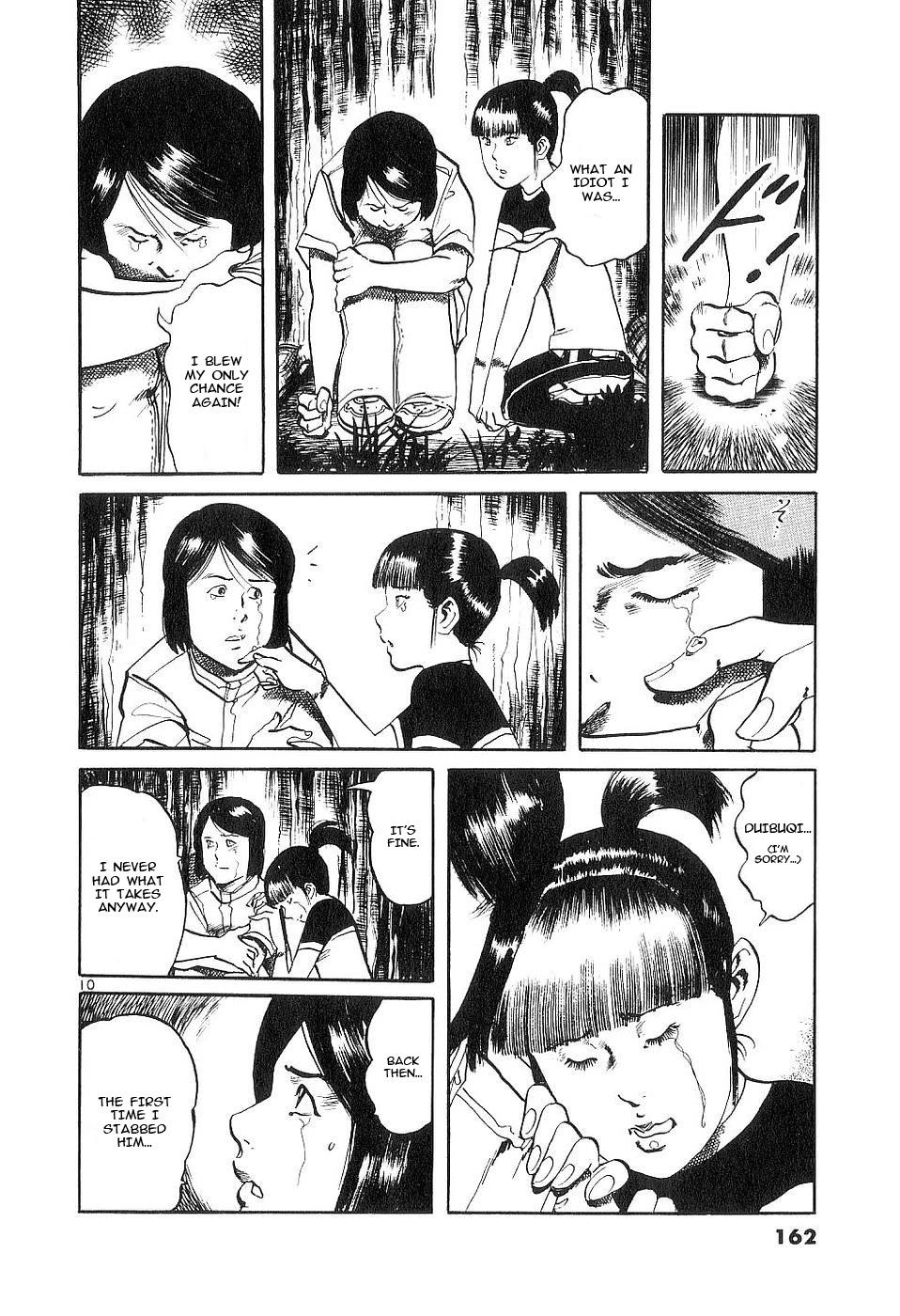 Yami no Aegis chapter 124 page 9