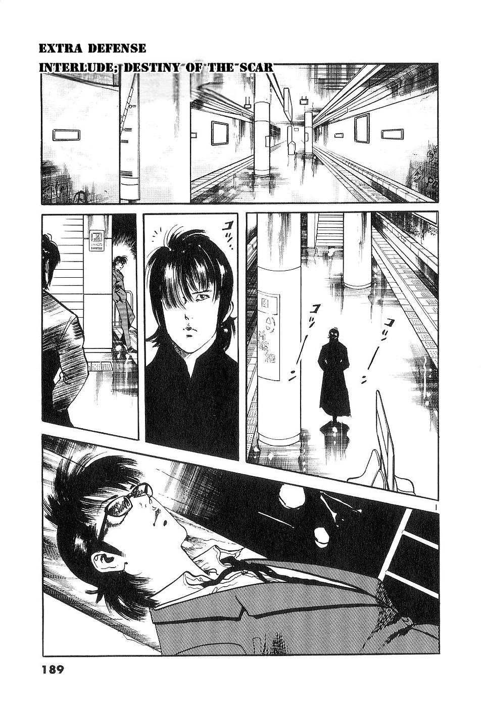 Yami no Aegis chapter 125.5 page 1