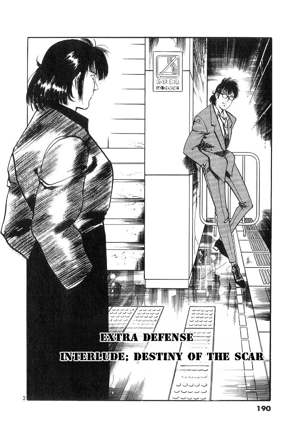 Yami no Aegis chapter 125.5 page 2