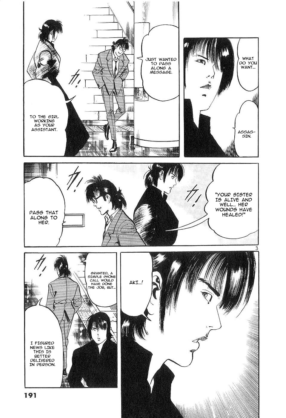 Yami no Aegis chapter 125.5 page 3