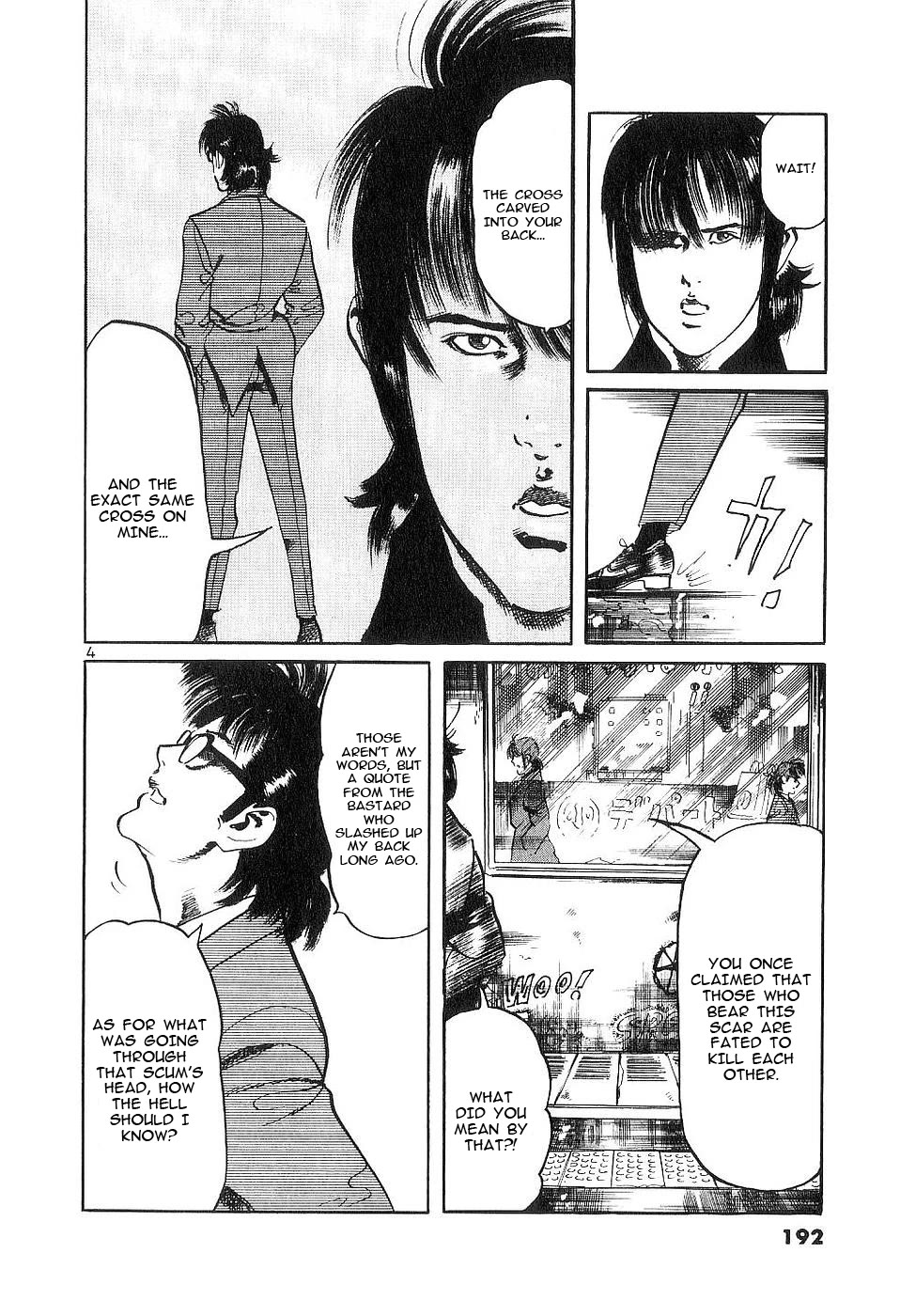 Yami no Aegis chapter 125.5 page 4