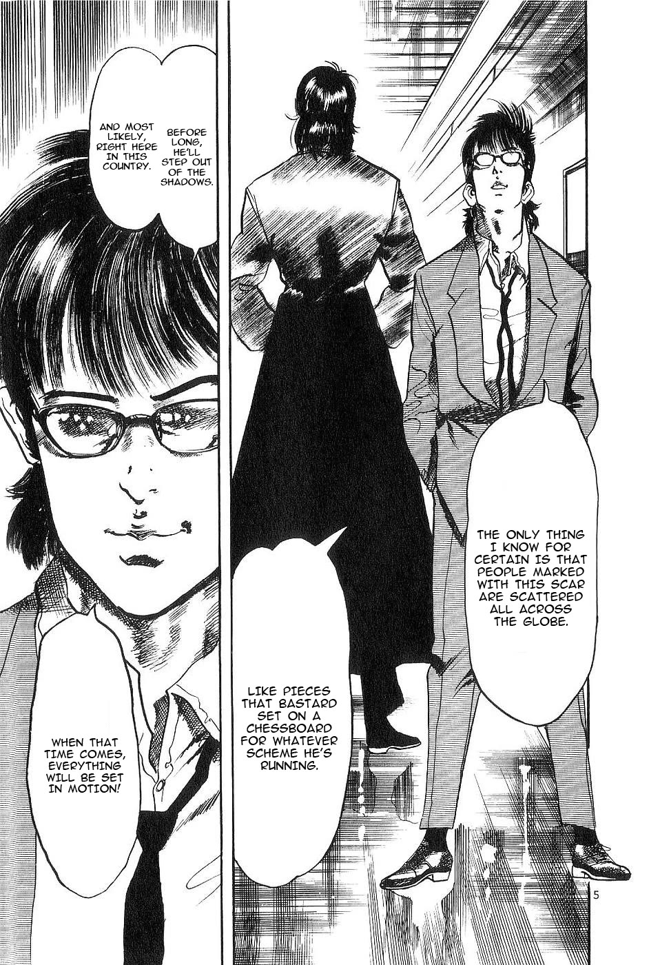 Yami no Aegis chapter 125.5 page 5