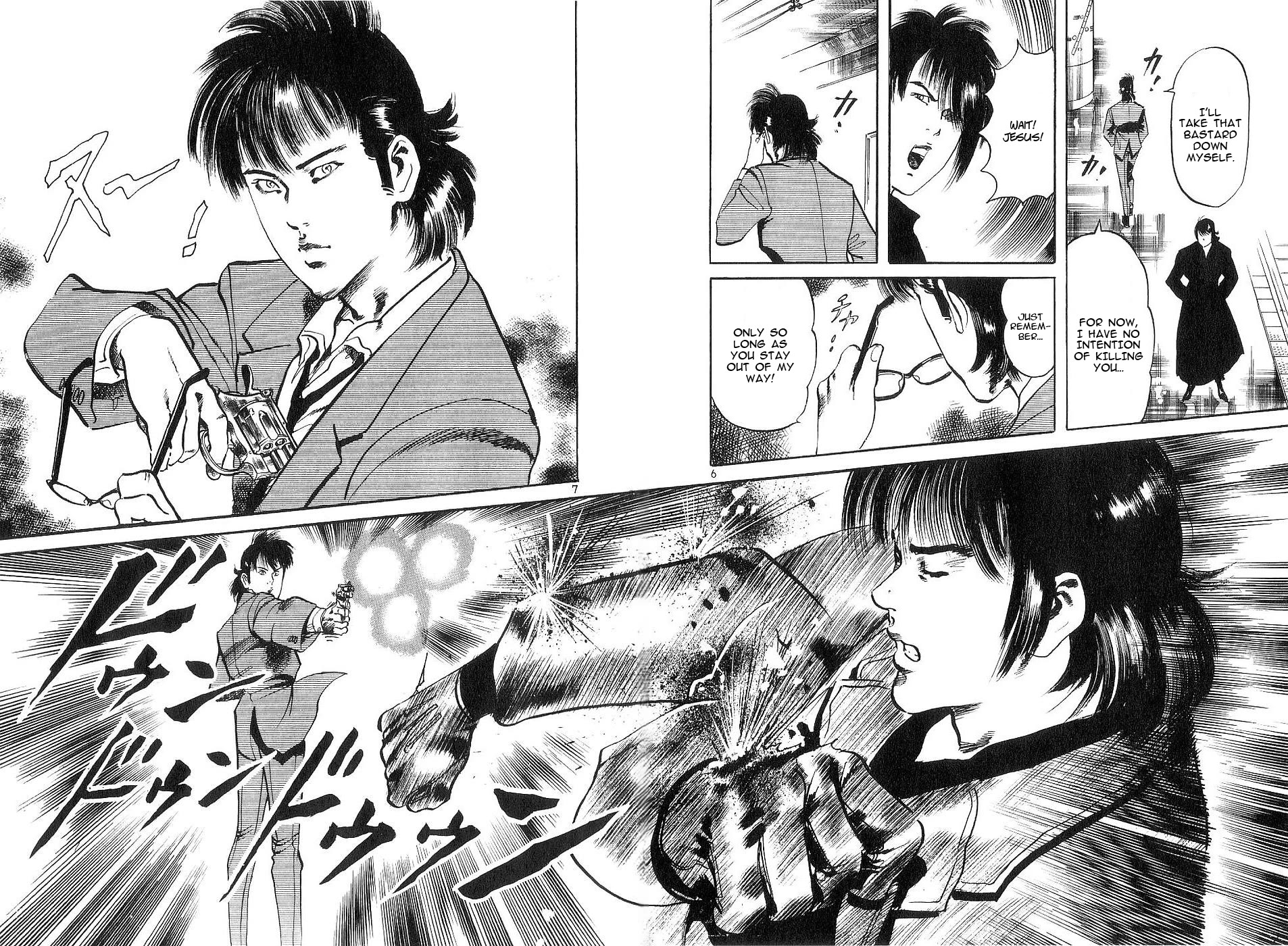 Yami no Aegis chapter 125.5 page 6