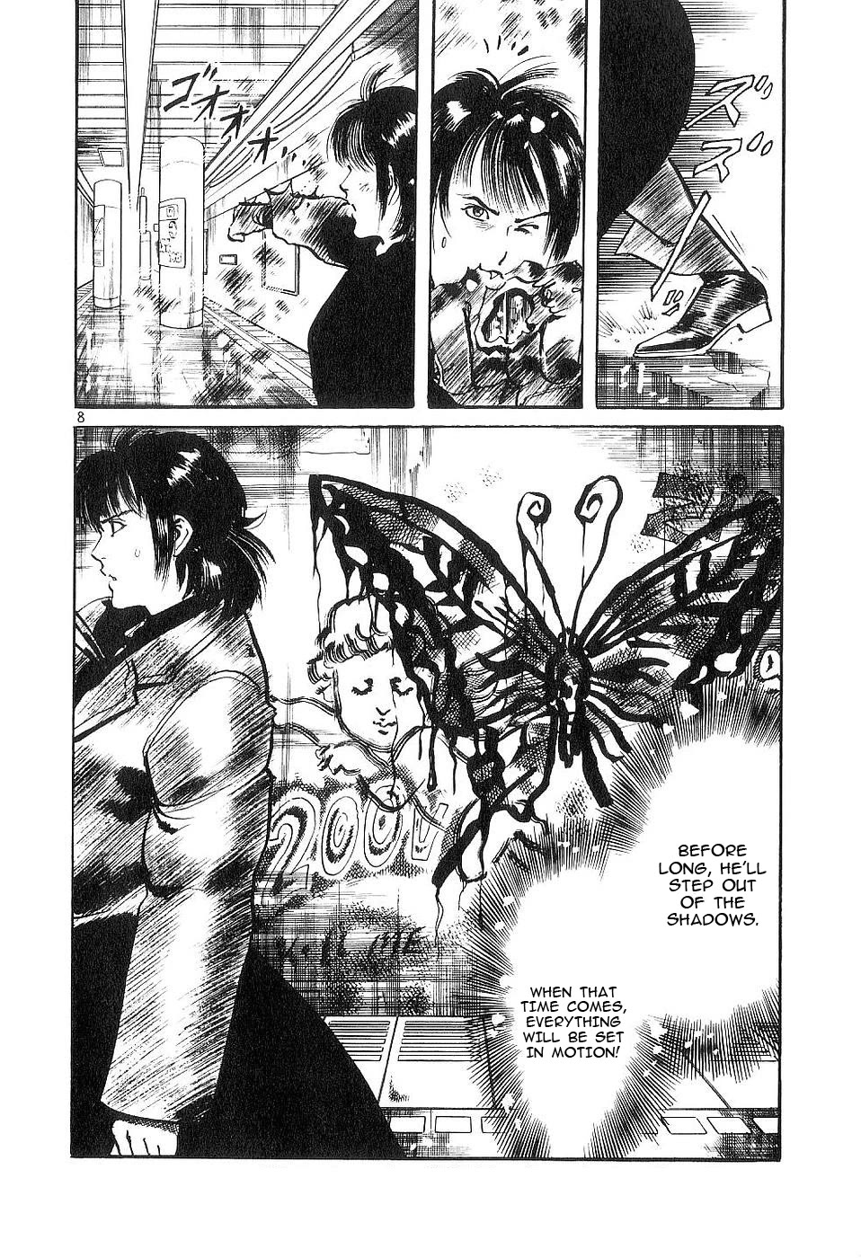 Yami no Aegis chapter 125.5 page 7