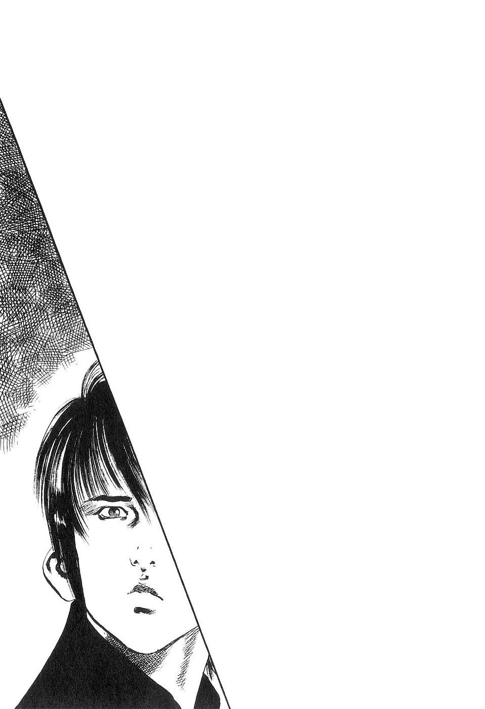 Yami no Aegis chapter 125.5 page 8