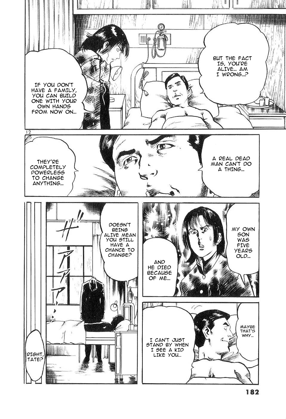 Yami no Aegis chapter 125 page 12