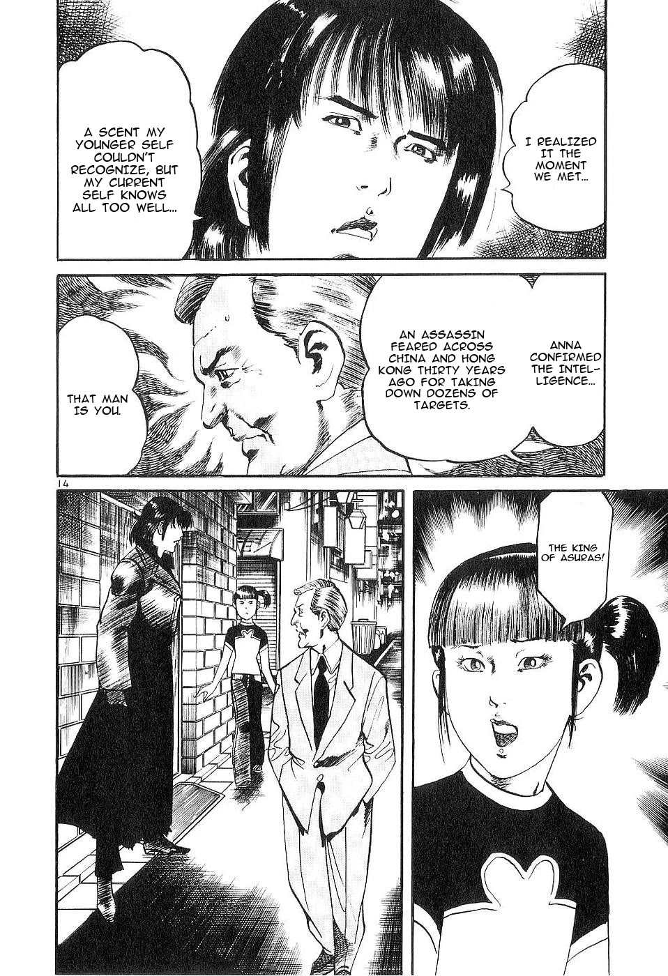 Yami no Aegis chapter 125 page 14