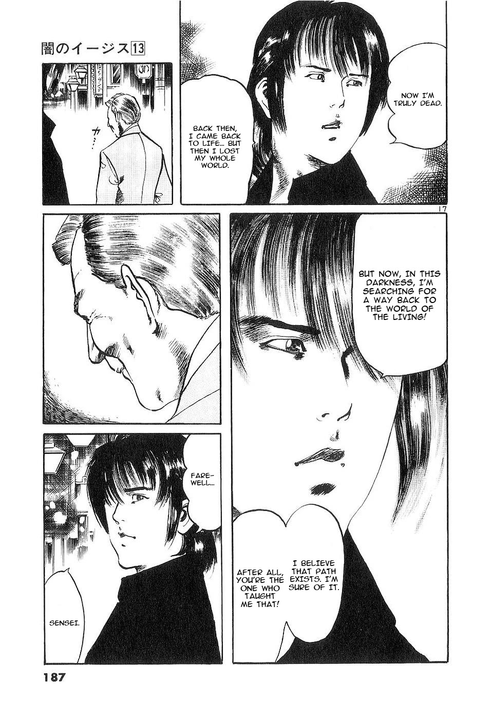 Yami no Aegis chapter 125 page 17