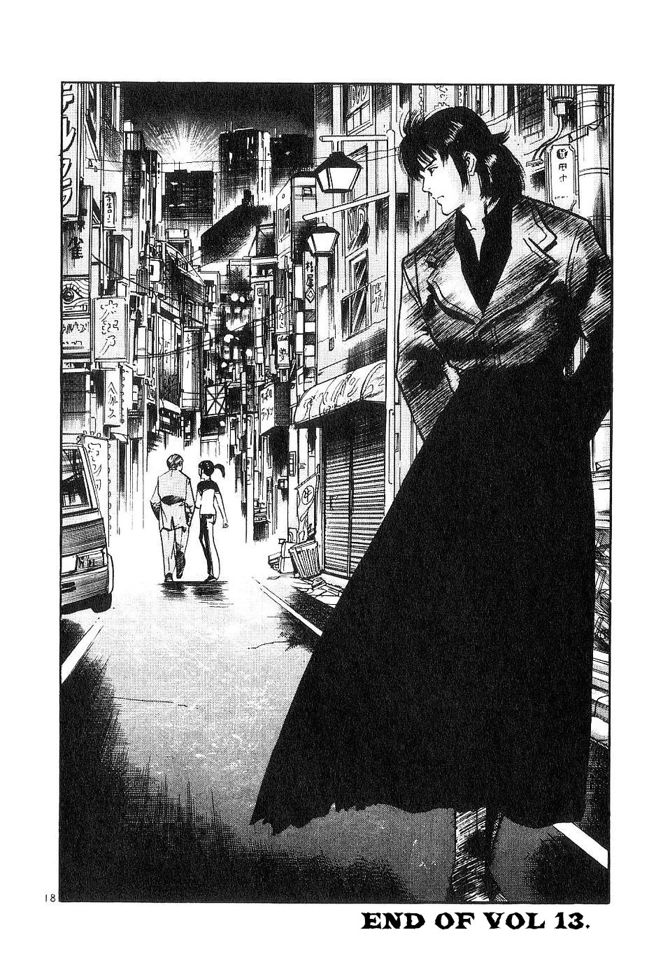 Yami no Aegis chapter 125 page 18