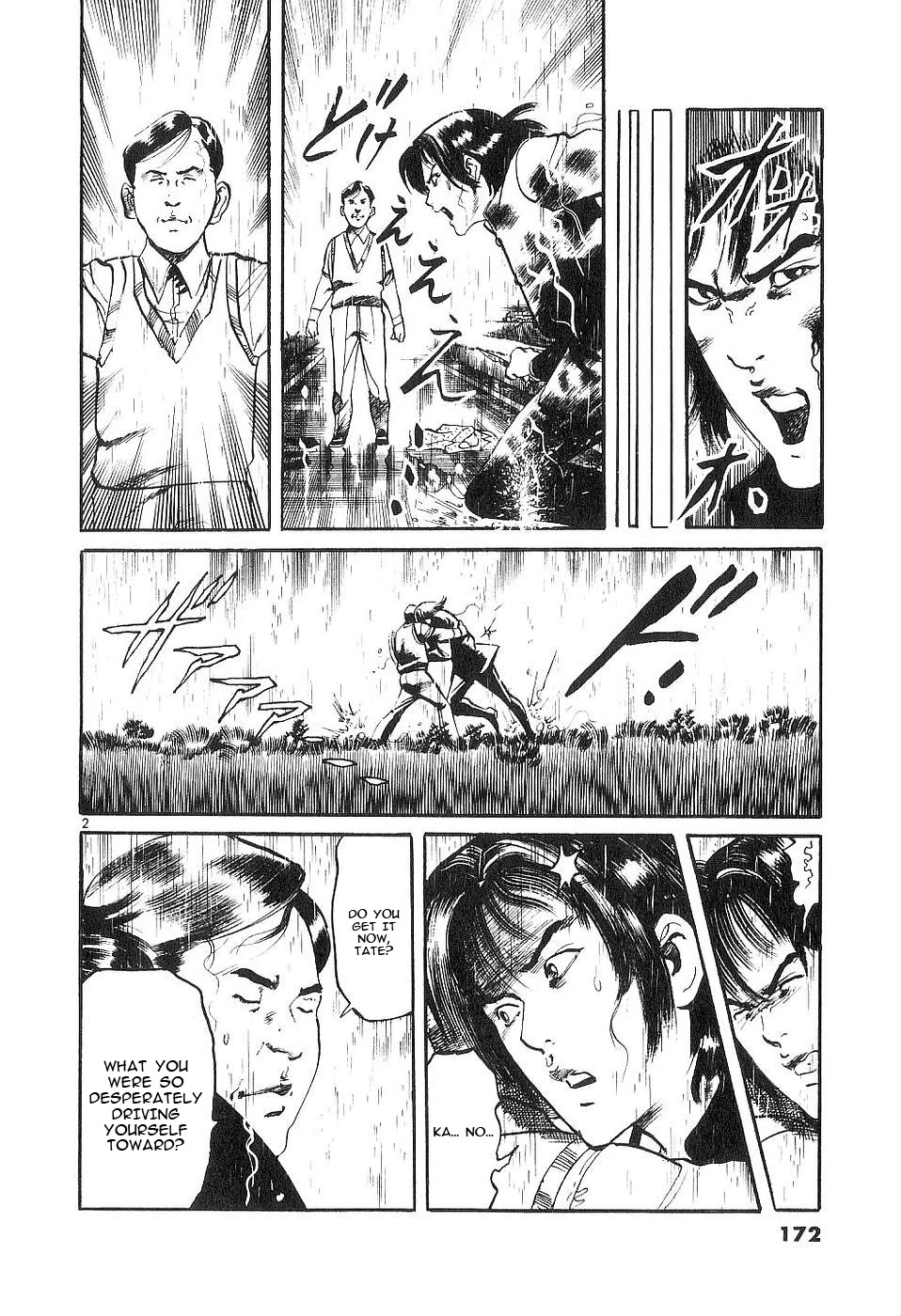 Yami no Aegis chapter 125 page 2