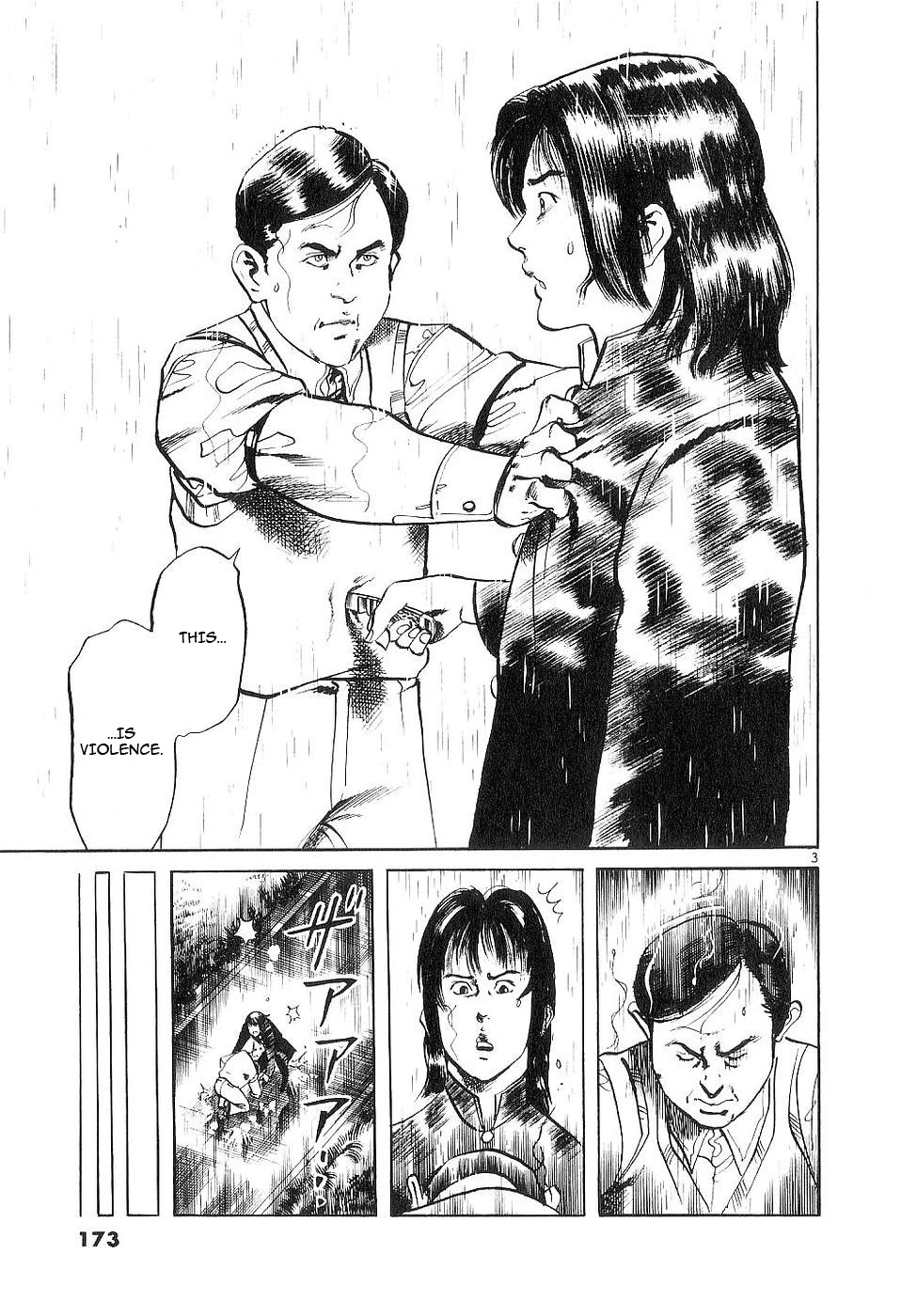 Yami no Aegis chapter 125 page 3