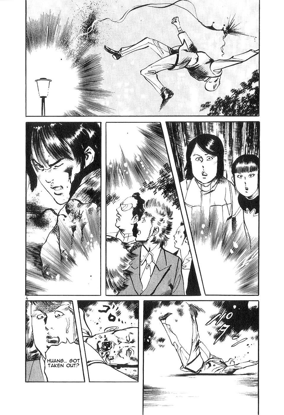 Yami no Aegis chapter 125 page 4