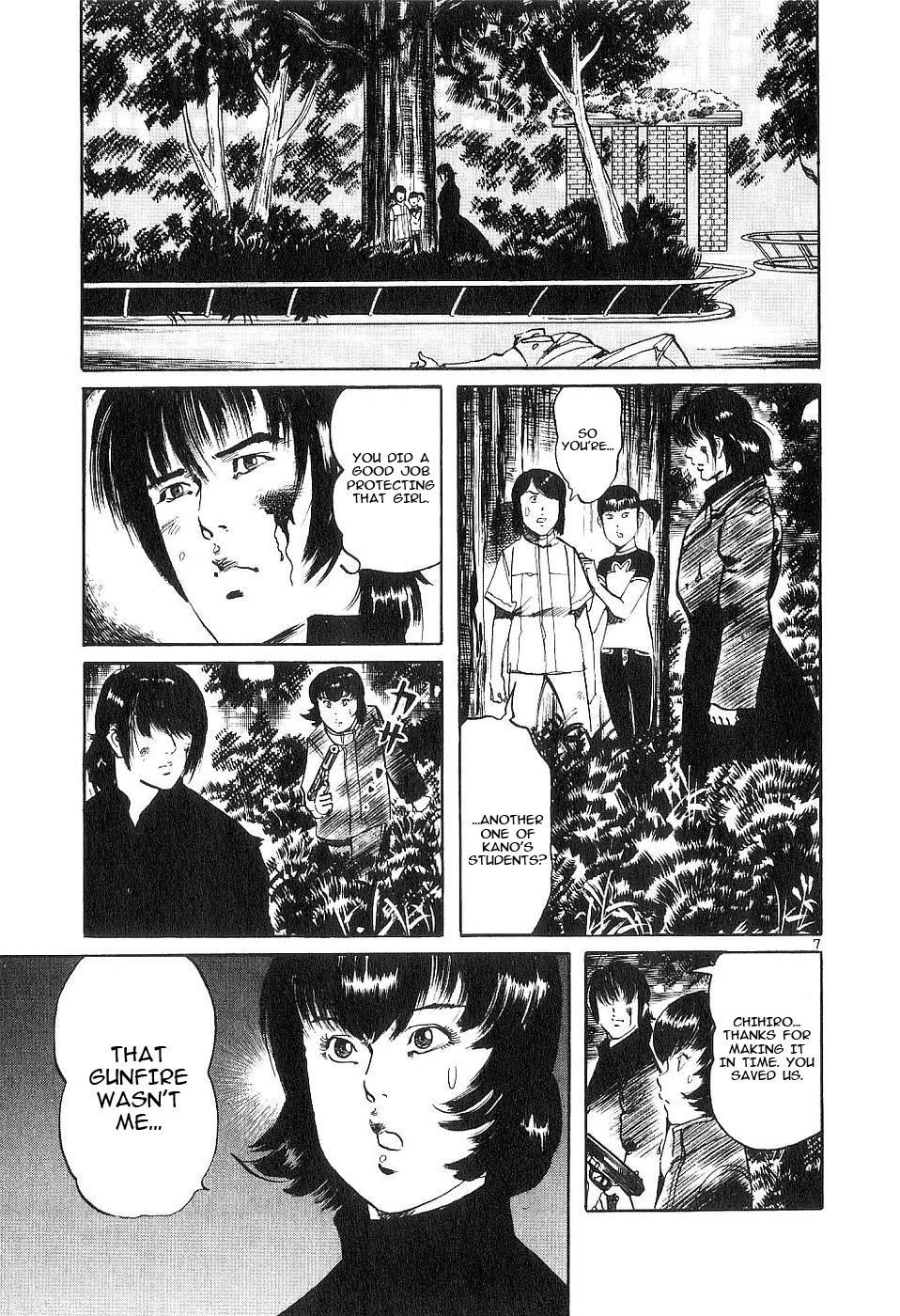 Yami no Aegis chapter 125 page 7