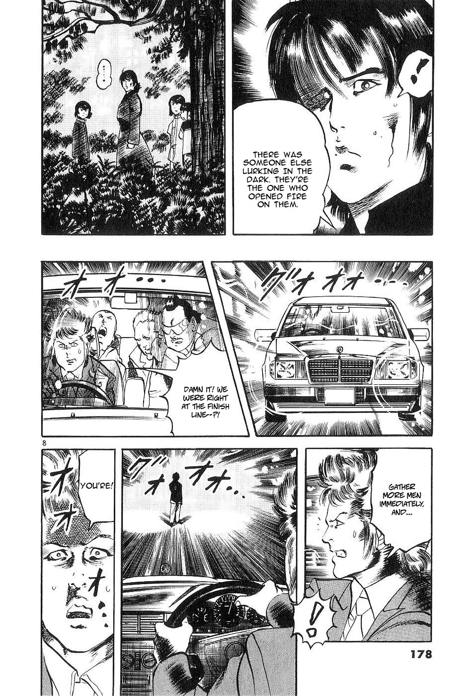 Yami no Aegis chapter 125 page 8