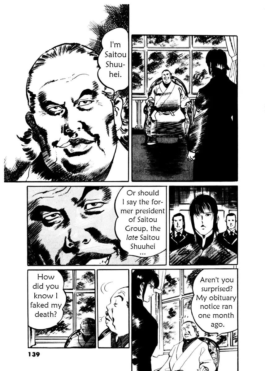 Yami no Aegis chapter 15 page 10