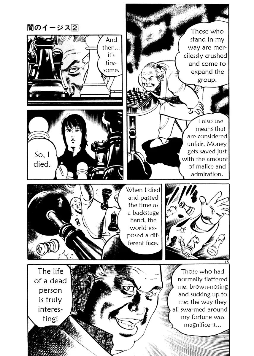 Yami no Aegis chapter 15 page 14