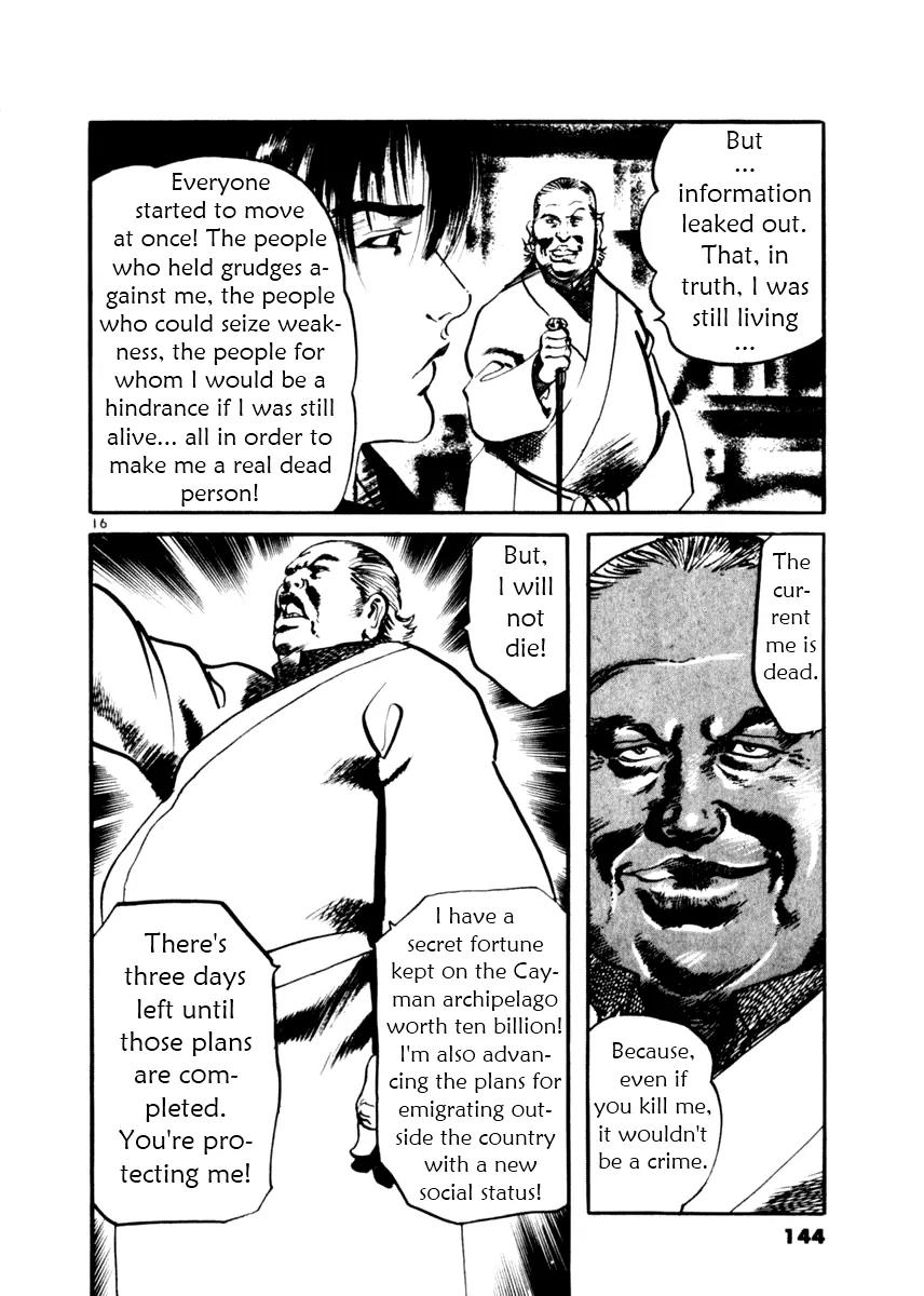 Yami no Aegis chapter 15 page 15